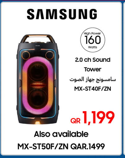 available at Techno Blue in Qatar - Al-Shahaniya