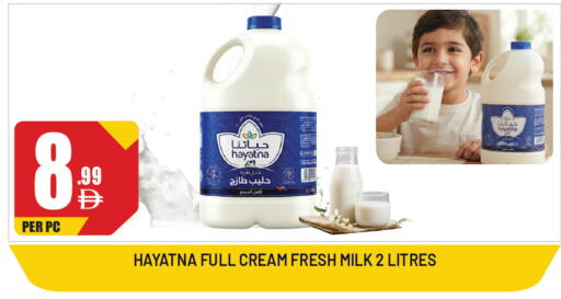 available at Dream Land in UAE - Sharjah / Ajman