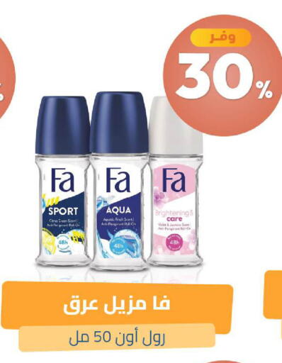 available at United Pharmacies in KSA, Saudi Arabia, Saudi - Medina