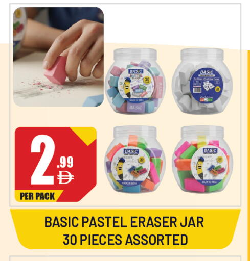 available at Dream Land in UAE - Sharjah / Ajman