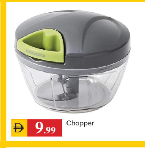 available at سوق طلال in الإمارات العربية المتحدة , الامارات - الشارقة / عجمان