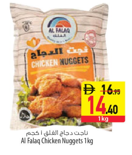 available at Safeer Market in UAE - Sharjah / Ajman