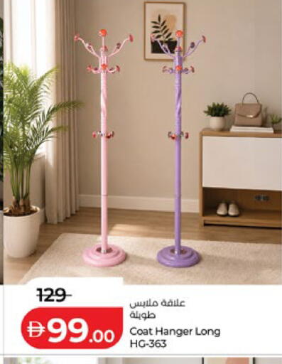 available at Lulu Hypermarket in UAE - Abu Dhabi