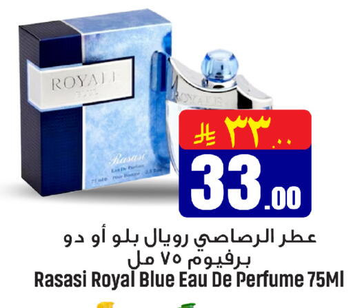 available at مركز التسوق نحن واحد in مملكة العربية السعودية, السعودية, سعودية - القطيف‎