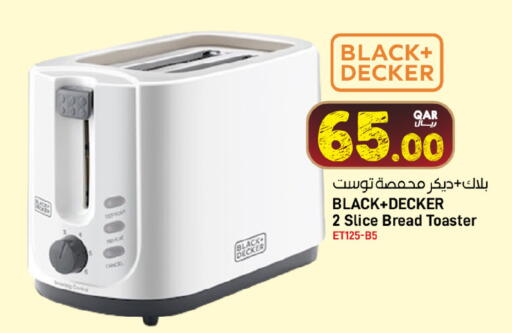 available at ســبــار in قطر - الريان