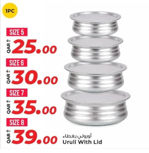 available at Rawabi Hypermarket in Qatar - Al-Shahaniya