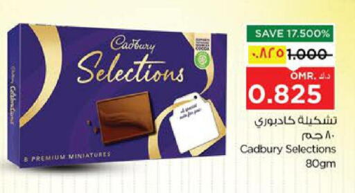 available at Nesto Hyper Market   in Oman - Salalah