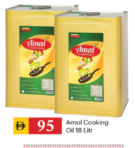 available at سوق طلال in الإمارات العربية المتحدة , الامارات - الشارقة / عجمان