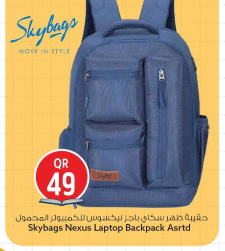available at سفاري هايبر ماركت in قطر - الشمال