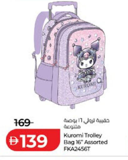 available at لولو هايبرماركت in الإمارات العربية المتحدة , الامارات - الشارقة / عجمان
