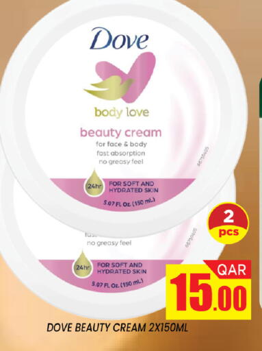 available at Shop n Smile Hypermarket in Qatar - Al-Shahaniya