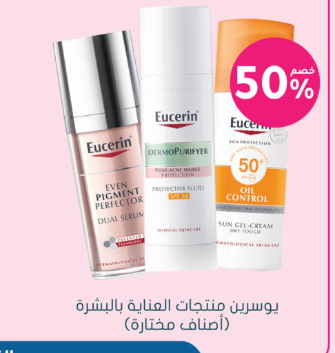 available at Nahdi in KSA, Saudi Arabia, Saudi - Jazan