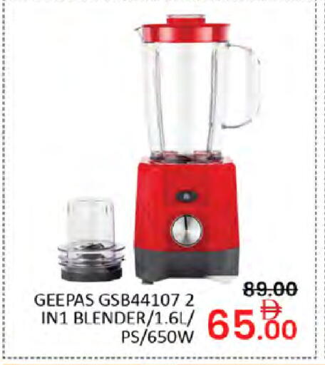 available at المدينة in الإمارات العربية المتحدة , الامارات - دبي