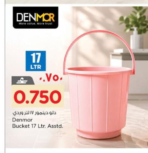 available at Nesto Hyper Market   in Oman - Salalah
