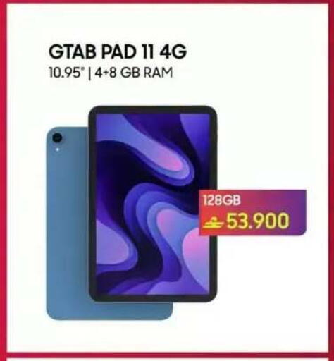 available at Playphone in Oman - Muscat