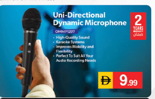 available at سوق طلال in الإمارات العربية المتحدة , الامارات - الشارقة / عجمان