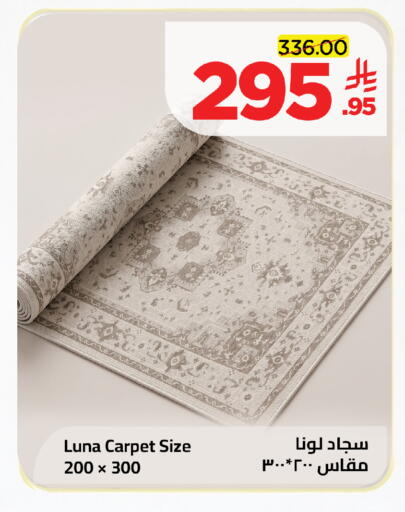 available at وهج مارت in مملكة العربية السعودية, السعودية, سعودية - جدة