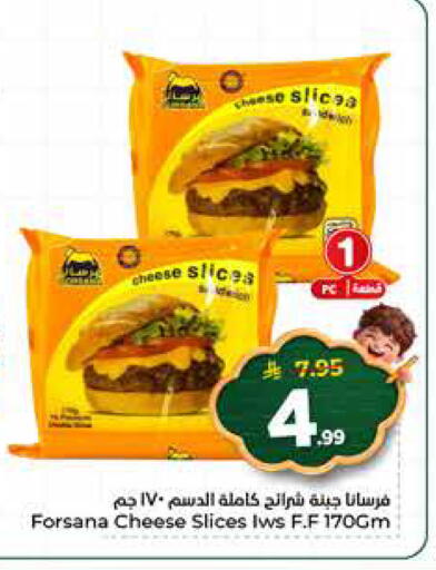 available at هايبر الوفاء in مملكة العربية السعودية, السعودية, سعودية - الرياض