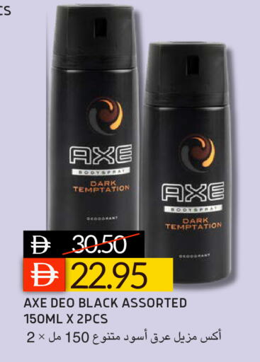 available at سيليكت ماركت in الإمارات العربية المتحدة , الامارات - أبو ظبي
