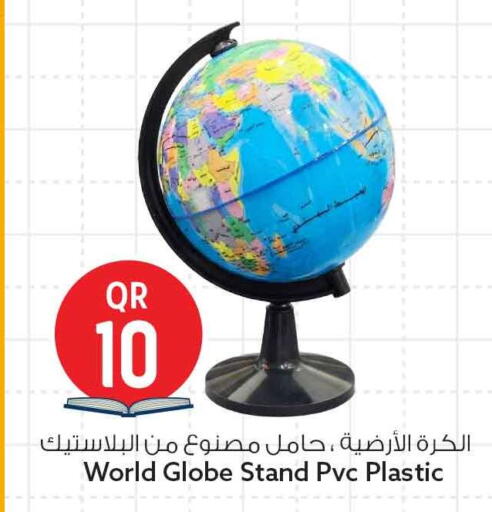 available at سفاري هايبر ماركت in قطر - الشمال
