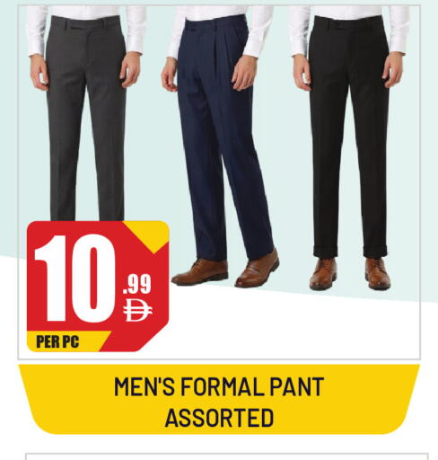 available at Dream Land in UAE - Sharjah / Ajman