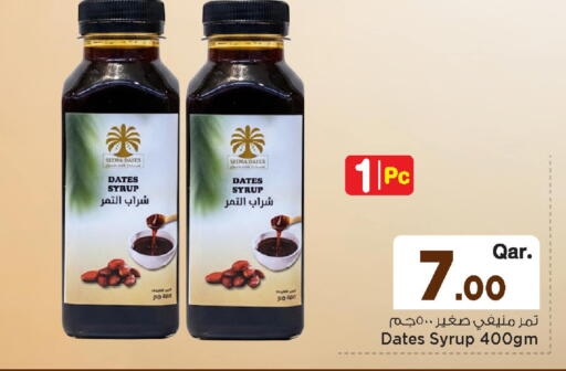 available at مارك & سيف in قطر - أم صلال