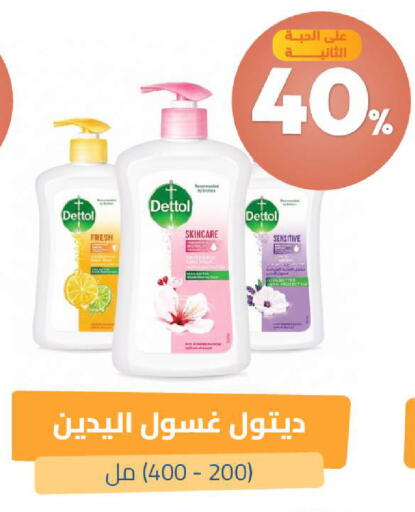 available at صيدلية المتحدة in مملكة العربية السعودية, السعودية, سعودية - الخبر‎