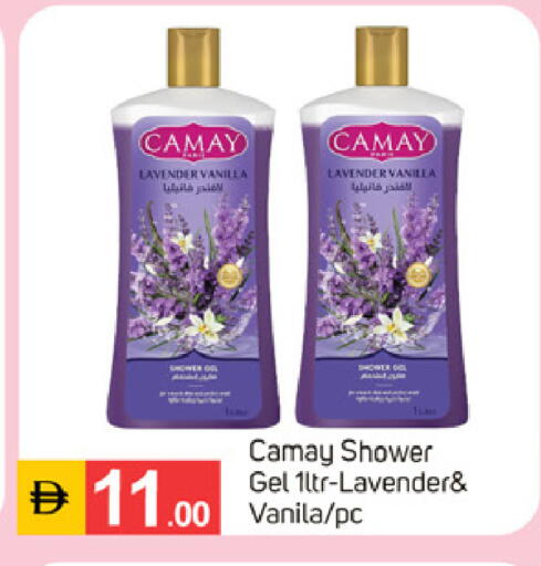Vanilla available at سوق طلال in الإمارات العربية المتحدة , الامارات - الشارقة / عجمان