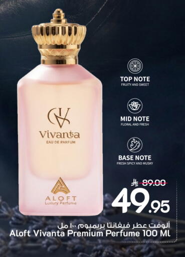 available at مارك & سيف in مملكة العربية السعودية, السعودية, سعودية - الخبر‎