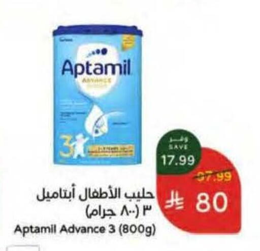 available at هايبر بنده in مملكة العربية السعودية, السعودية, سعودية - الخرج