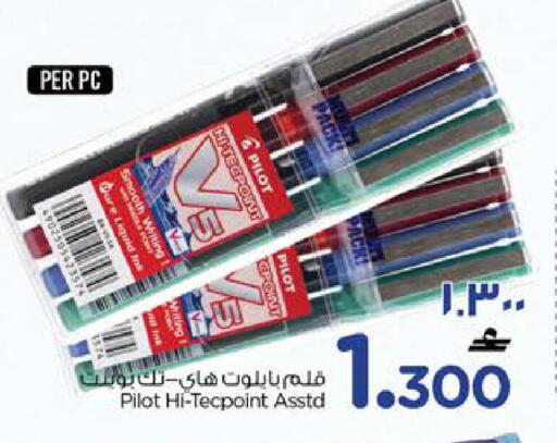 available at Nesto Hyper Market   in Oman - Salalah