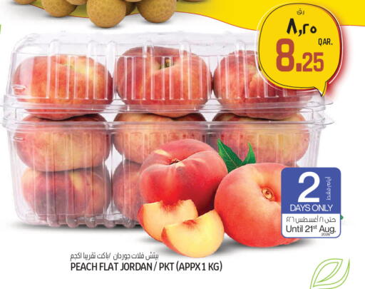 Peach from Jordan available at كنز ميني مارت in قطر - الشمال