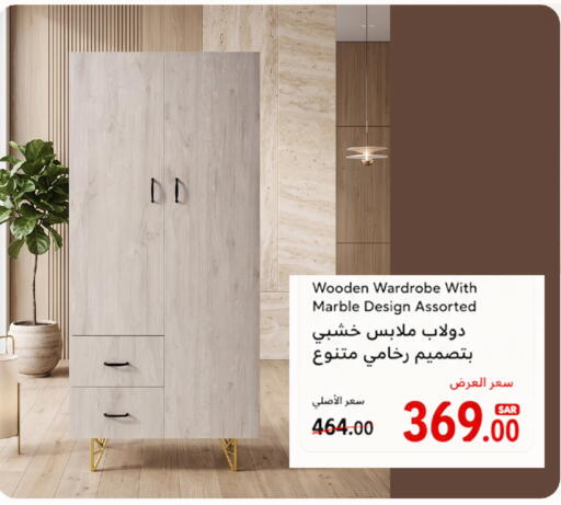 available at وهج مارت in مملكة العربية السعودية, السعودية, سعودية - جدة