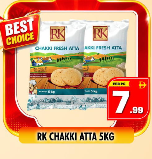 available at نايت تو نايت in الإمارات العربية المتحدة , الامارات - الشارقة / عجمان