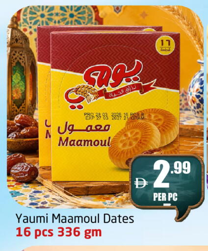 available at مركز دلتا in الإمارات العربية المتحدة , الامارات - الشارقة / عجمان