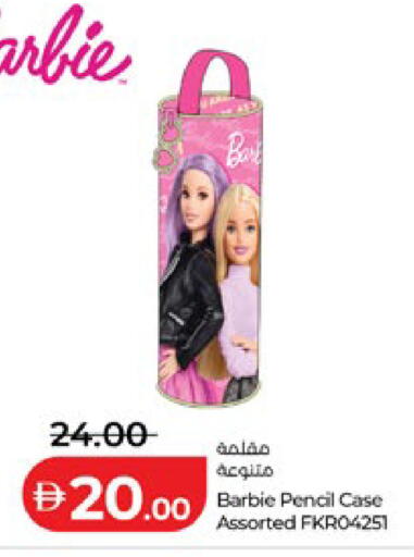 available at لولو هايبرماركت in الإمارات العربية المتحدة , الامارات - أبو ظبي