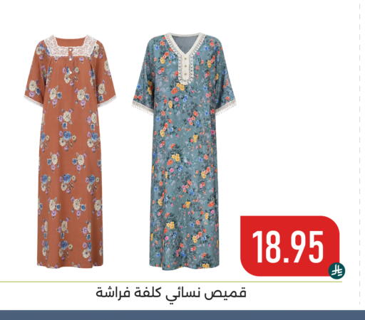 available at تخفيضات العائلة in مملكة العربية السعودية, السعودية, سعودية - المنطقة الشرقية