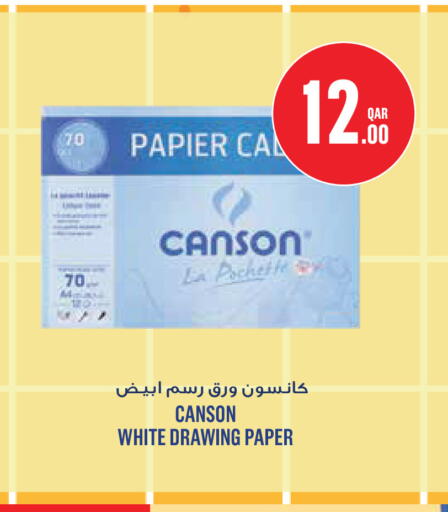 available at Monoprix in Qatar - Umm Salal