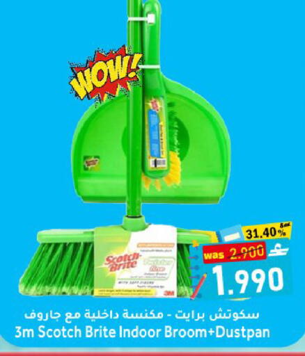 available at Al Muzn Shopping Center in Oman - Muscat