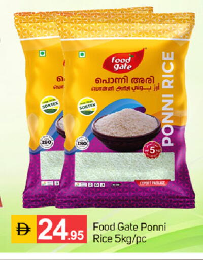 available at سوق طلال in الإمارات العربية المتحدة , الامارات - الشارقة / عجمان