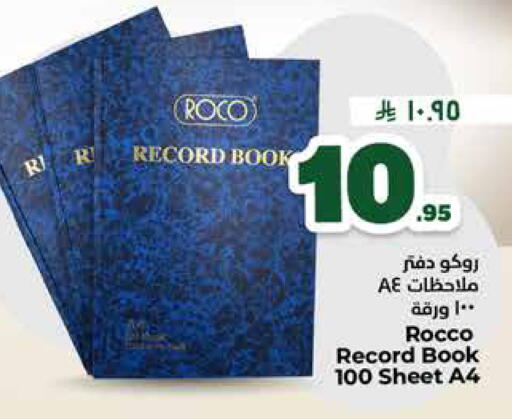 available at Hyper Al Wafa in KSA, Saudi Arabia, Saudi - Jeddah