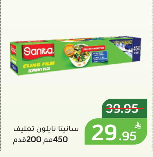 Apple available at Green Apple Market in KSA, Saudi Arabia, Saudi - Al Hasa