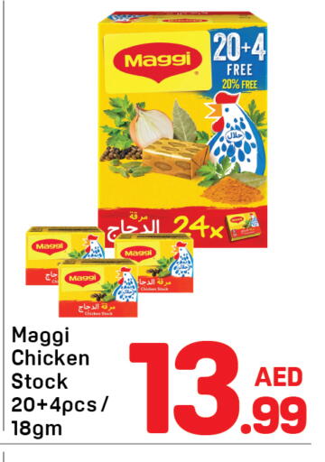 available at Day to Day Department Store in UAE - Sharjah / Ajman