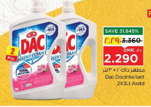 available at Nesto Hyper Market   in Oman - Salalah