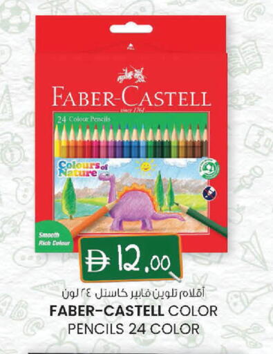 available at صفا هايبر in الإمارات العربية المتحدة , الامارات - ٱلْعَيْن‎