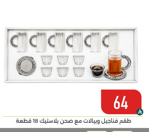 available at Family Discount in KSA, Saudi Arabia, Saudi - Dammam