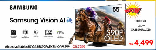 available at Techno Blue in Qatar - Al-Shahaniya
