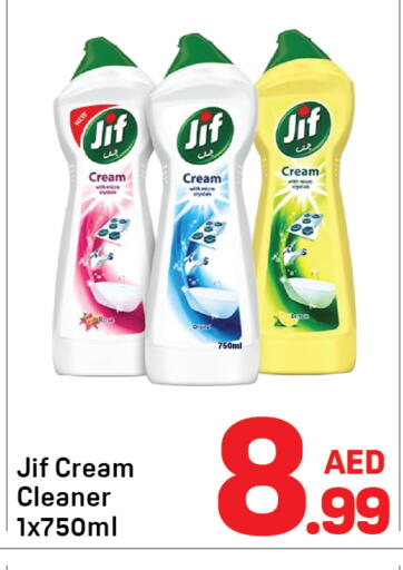 available at Day to Day Department Store in UAE - Sharjah / Ajman