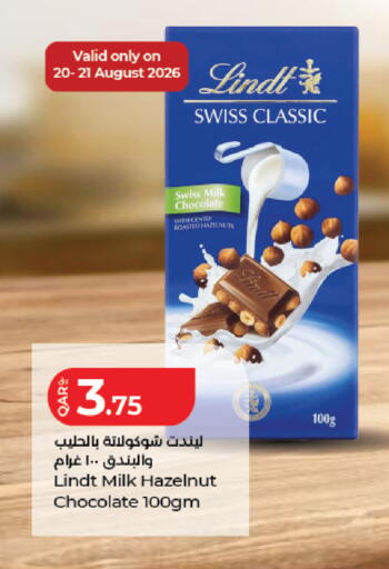 available at لولو هايبرماركت in قطر - الشمال