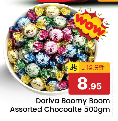 available at  اليت 10 هايبرماركت in مملكة العربية السعودية, السعودية, سعودية - الرياض